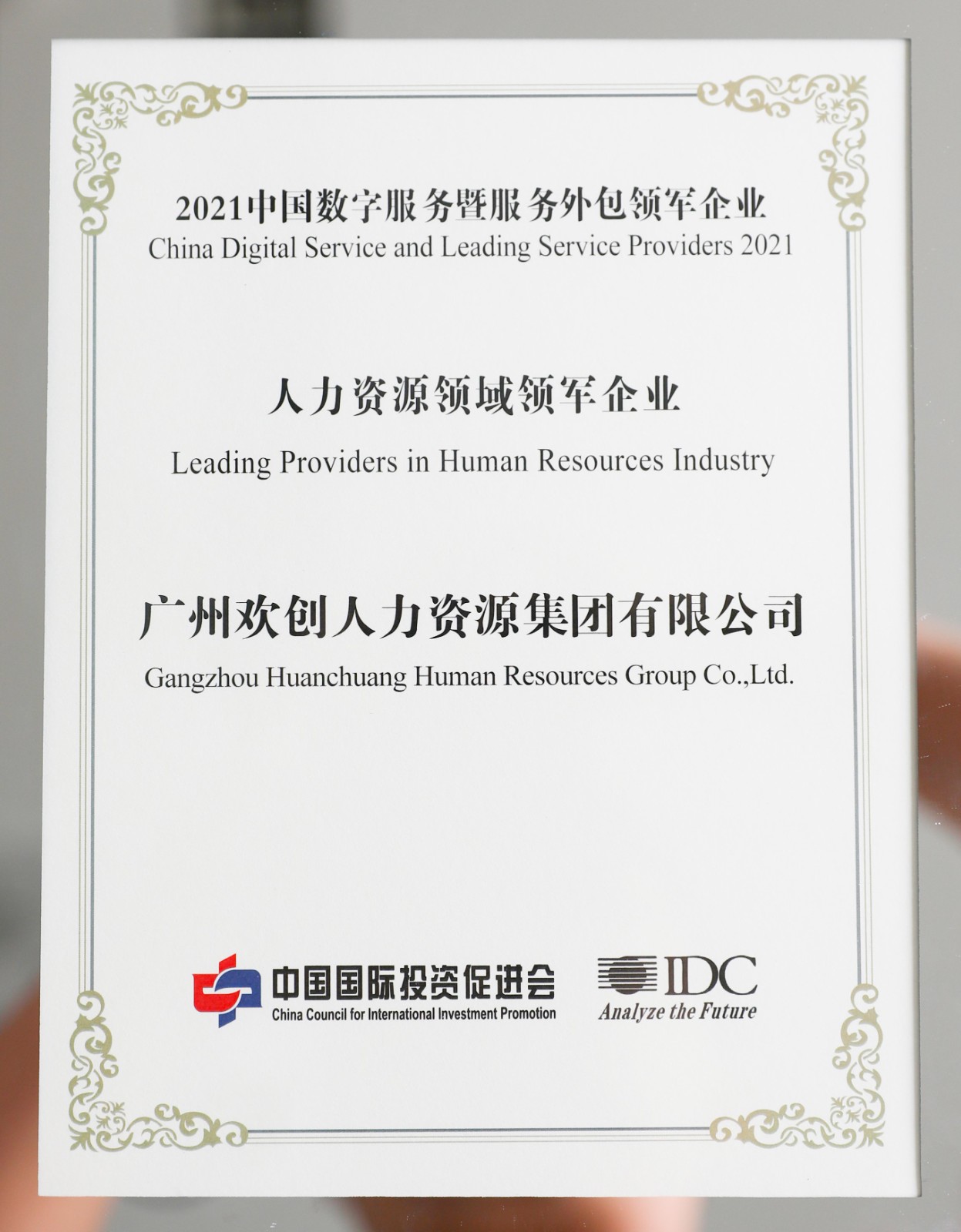买滚球集团官网买滚球集团官网买滚球集团官网买滚球集团官网首页-买滚球(中国)-买滚球(中国)
集团 买滚球集团官网买滚球集团官网买滚球集团官网买滚球集团官网首页-买滚球(中国)-买滚球(中国)
集团